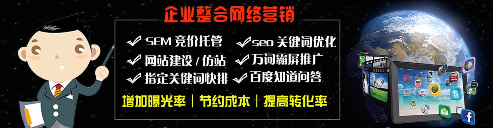 巴青百度推广排名