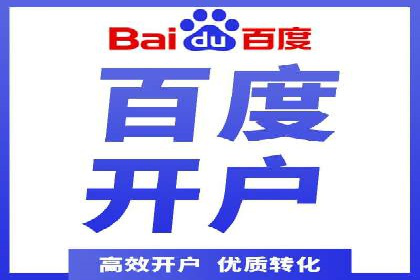 百度推广策略分享：实战案例